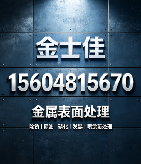 金士佳宜宾线上分站